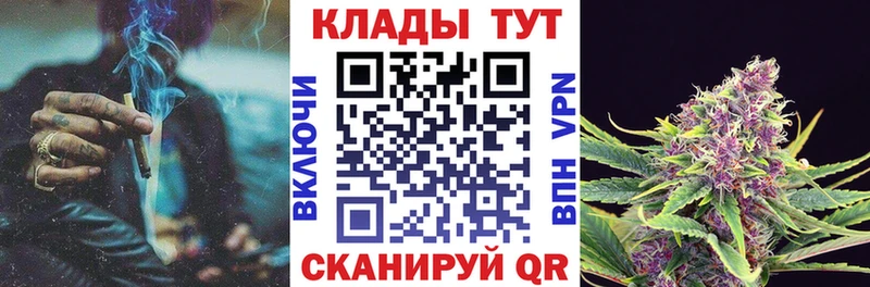 Наркошоп купить АМФ  A PVP  Псилоцибиновые грибы  ГАШ  Каннабис  COCAIN  Меф мяу мяу  Инта