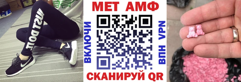 АМФ VHQ  Купить где  Инта 