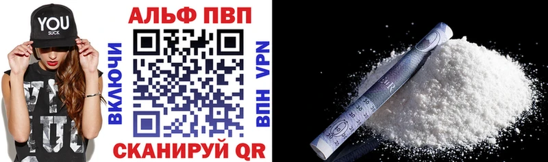 Купить закладки  Инта  A PVP крисы CK 