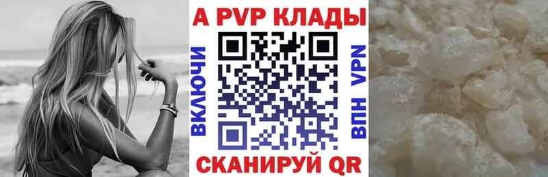 Alpha-PVP СК Инта