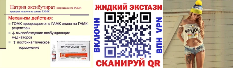 Купить  Инта  Бутират 99% 