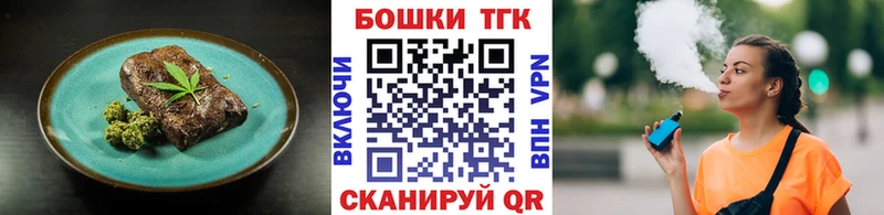Купить закладки  Инта  Cannafood конопля 