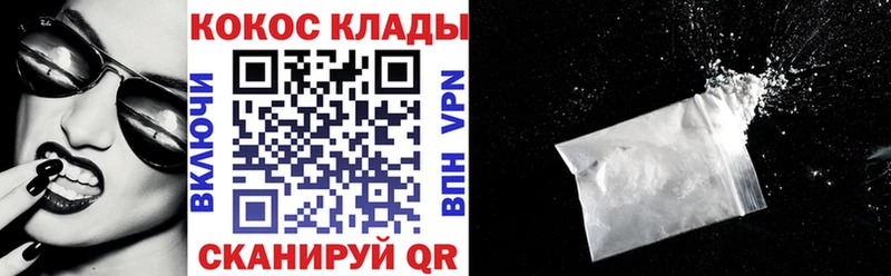Купить  Инта  Кокаин Columbia 