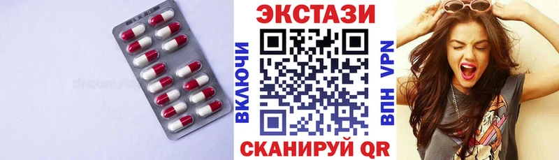 Купить  Инта  ЭКСТАЗИ VHQ 