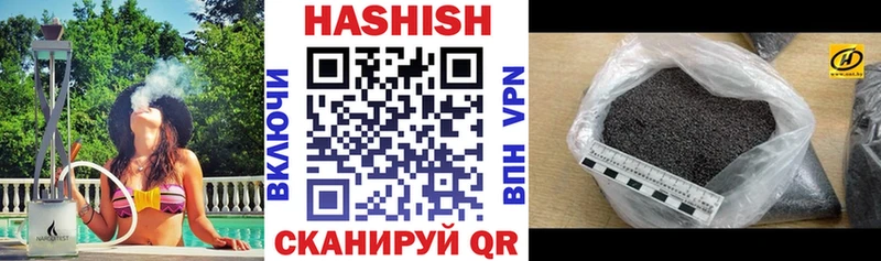 ГАШИШ AMNESIA HAZE  Купить закладки  Инта 