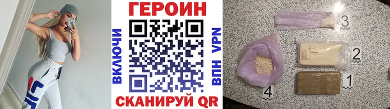 ГЕРОИН афганец  Купить где  Инта 