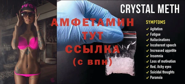 скорость Нягань