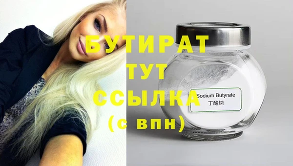 дмт Нязепетровск