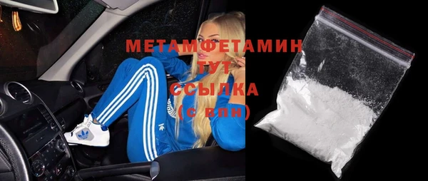 скорость Нягань
