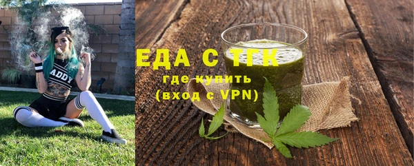 марихуана Няндома