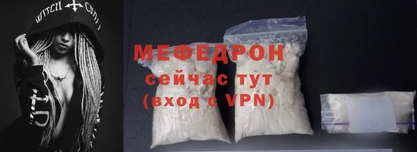 дмт Нязепетровск