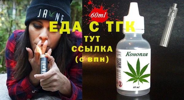 дмт Нязепетровск