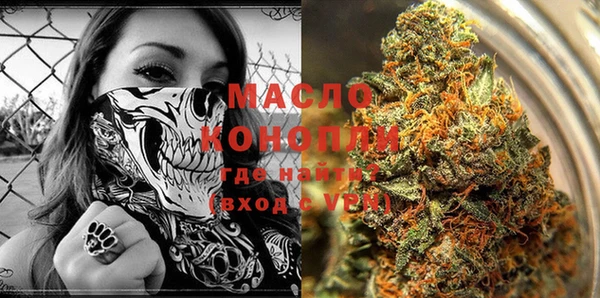 марихуана Няндома