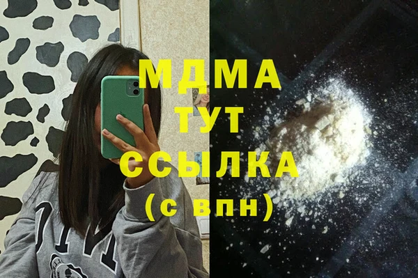 марихуана Няндома