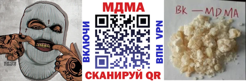 Купить где  Инта  MDMA crystal 