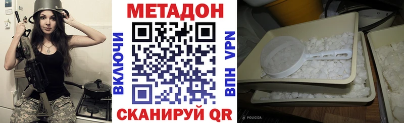 Купить закладки  Инта  Метадон мёд 