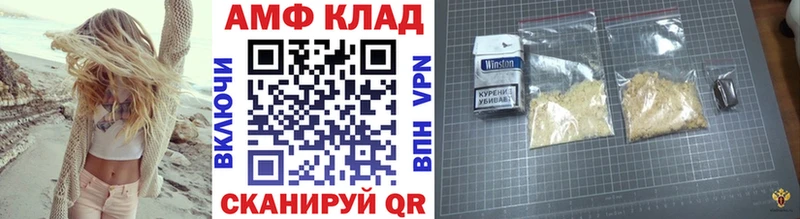 Купить закладки  Инта  Метамфетамин винт 