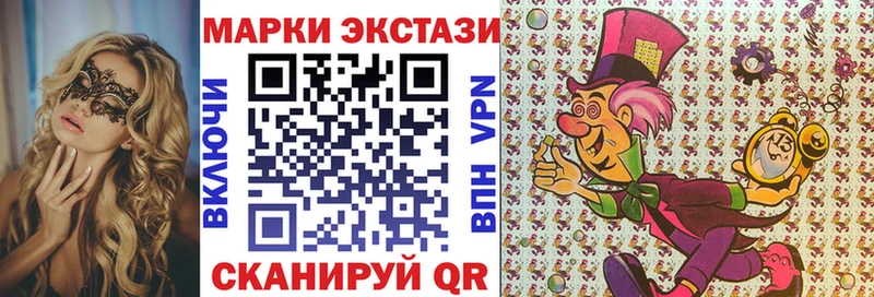 Купить закладки  Инта  Наркотические марки 1,5мг 