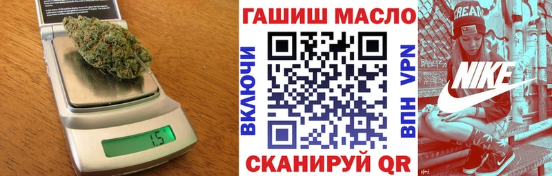 Купить где  Инта  ТГК THC oil 
