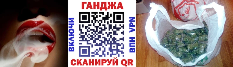 Купить где  Инта  Марихуана планчик 